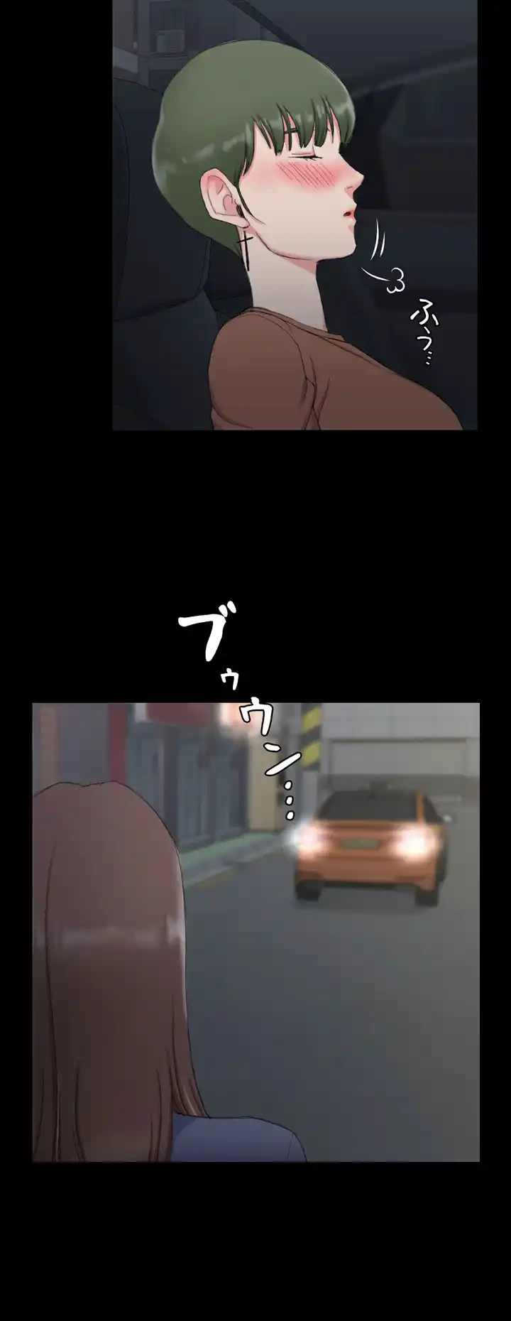 103号室のエロライフ 第59話 - 12