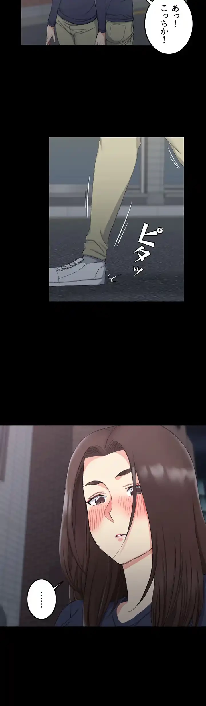 103号室のエロライフ 第59話 - 14