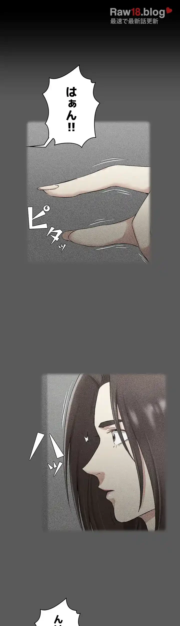 103号室のエロライフ 第59話 - 15