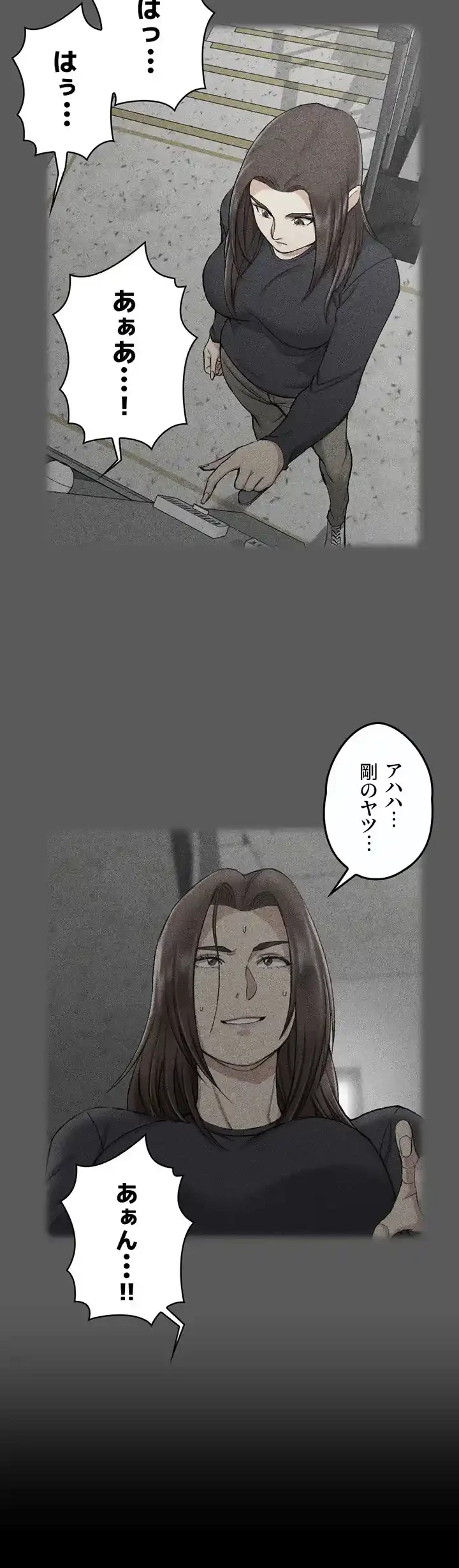 103号室のエロライフ 第59話 - 16