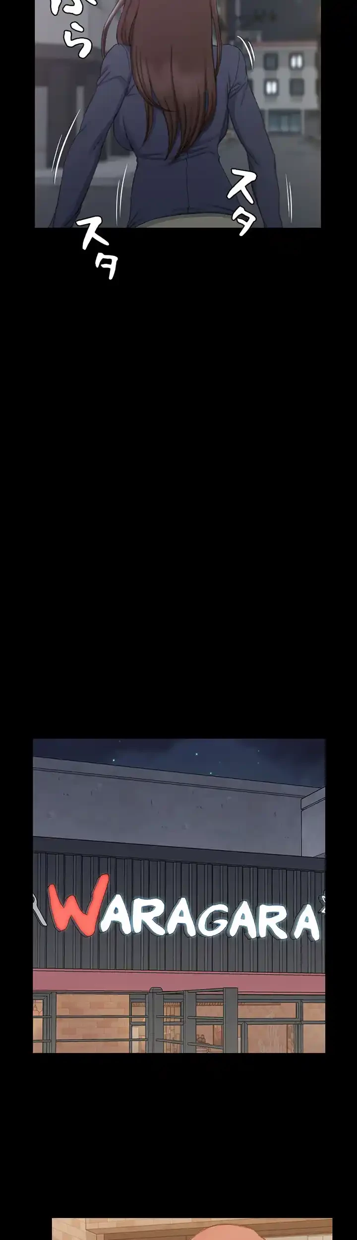 103号室のエロライフ 第59話 - 18