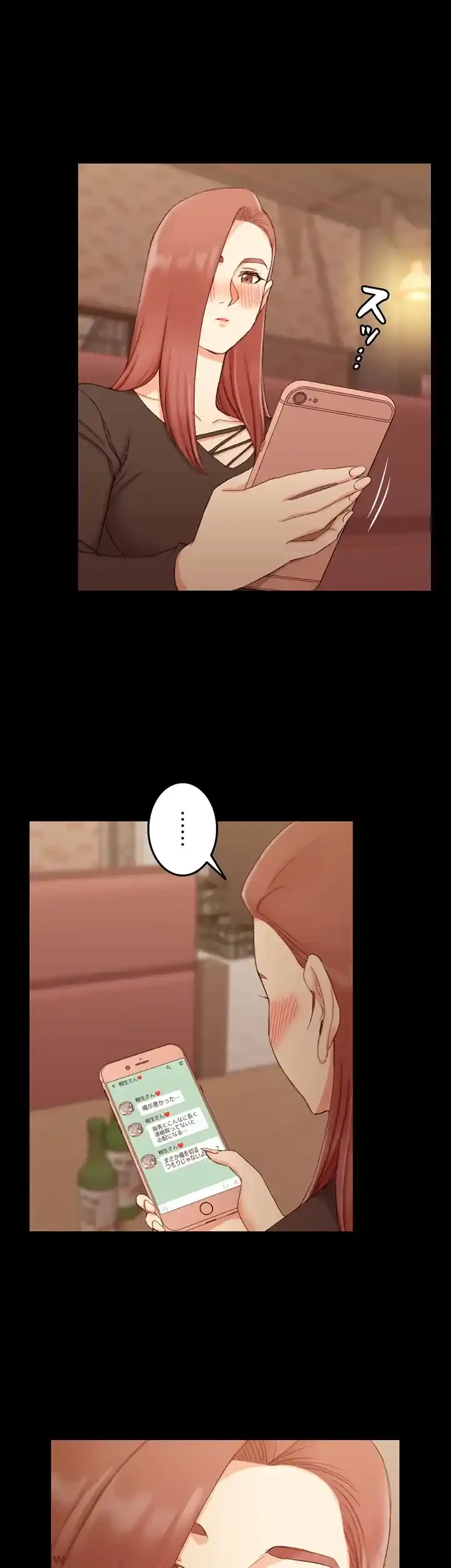 103号室のエロライフ 第59話 - 21