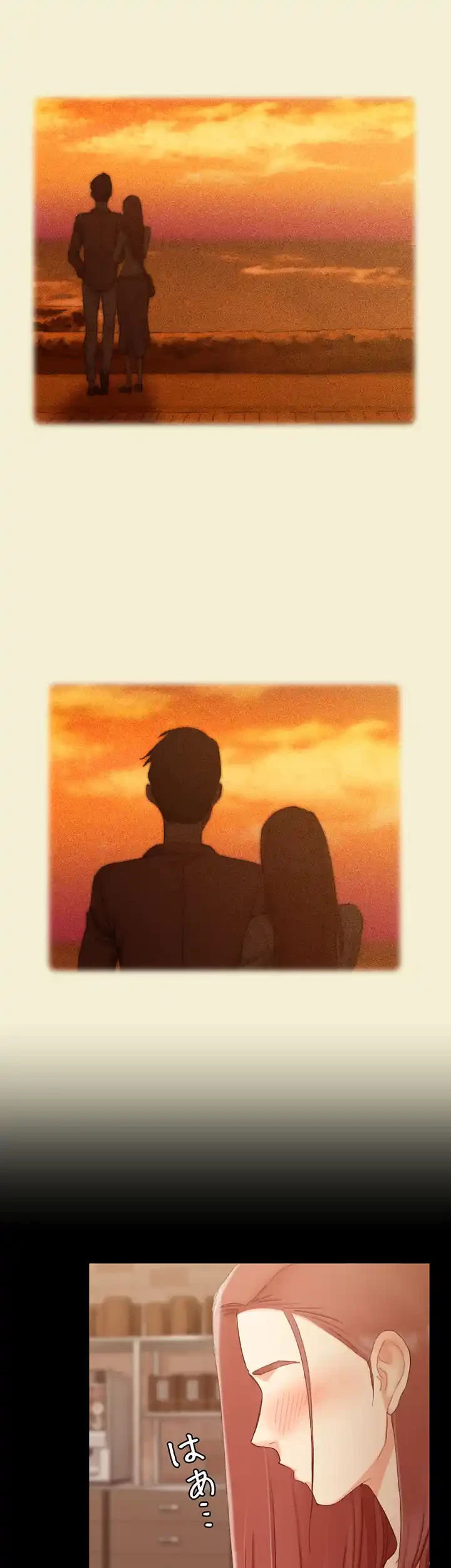 103号室のエロライフ 第59話 - 23