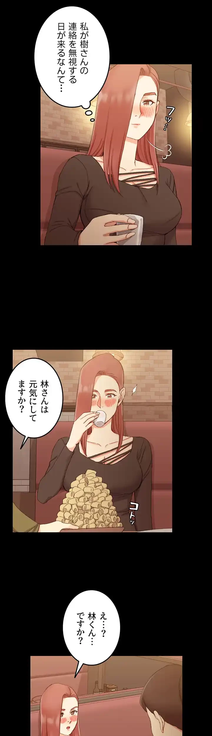 103号室のエロライフ 第59話 - 25