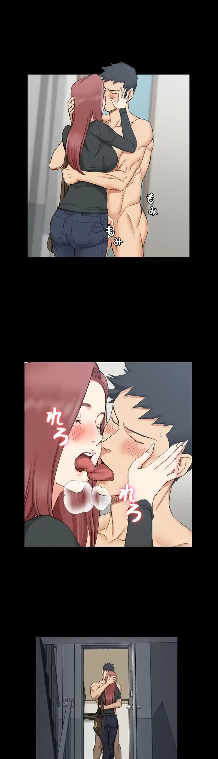 103号室のエロライフ 第60話 - 13