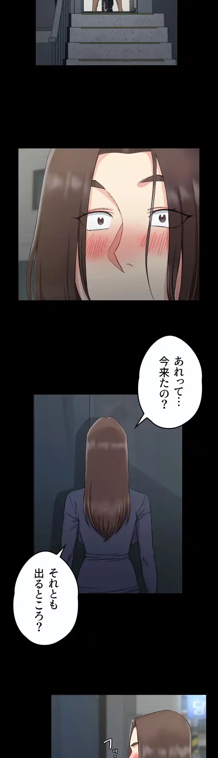 103号室のエロライフ 第60話 - 14