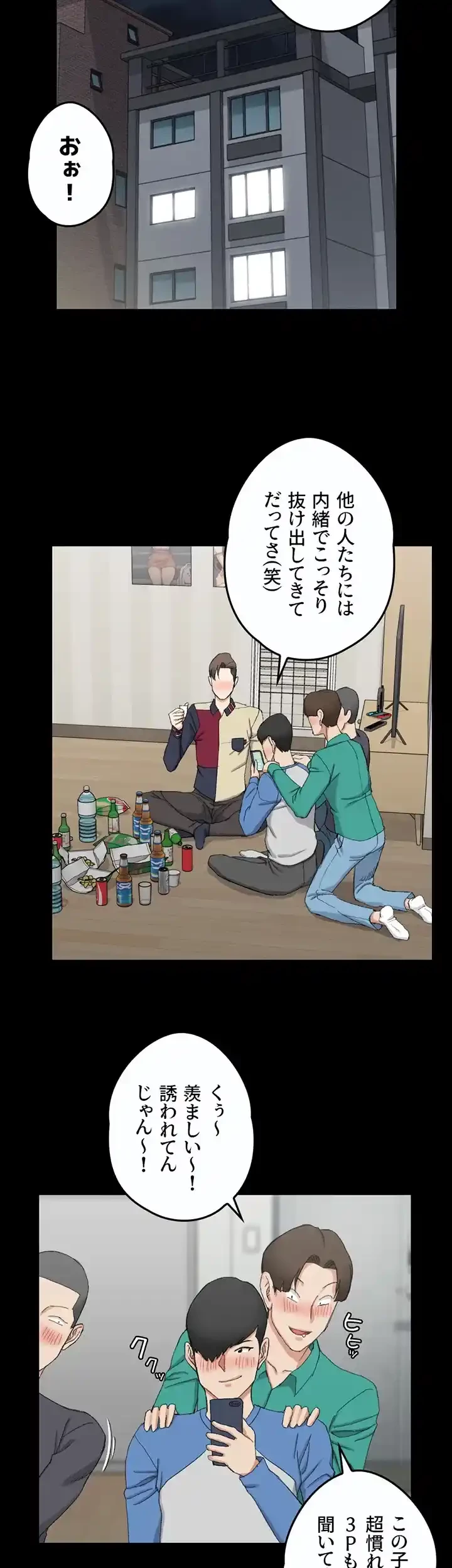 103号室のエロライフ 第60話 - 16