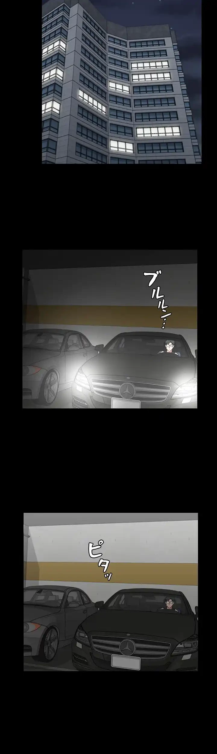 103号室のエロライフ 第60話 - 30