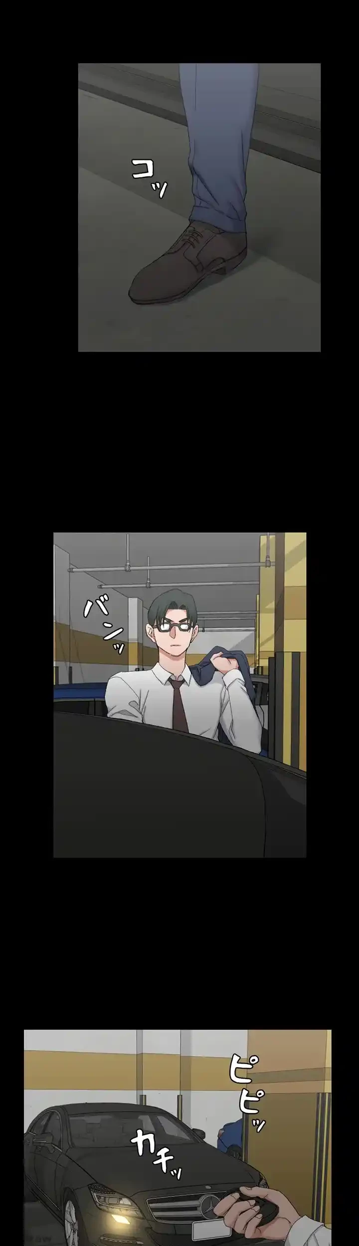 103号室のエロライフ 第60話 - 31