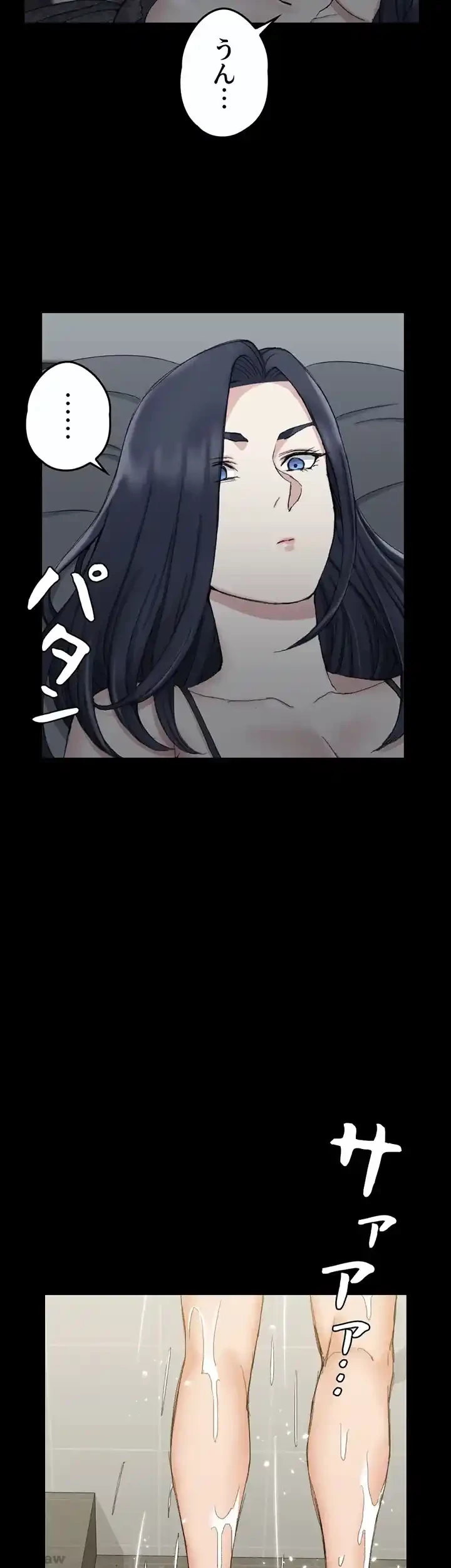 103号室のエロライフ 第61話 - 16