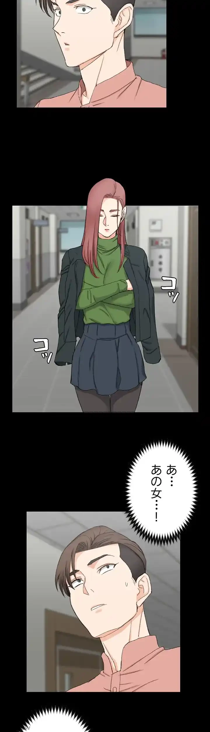 103号室のエロライフ 第61話 - 31