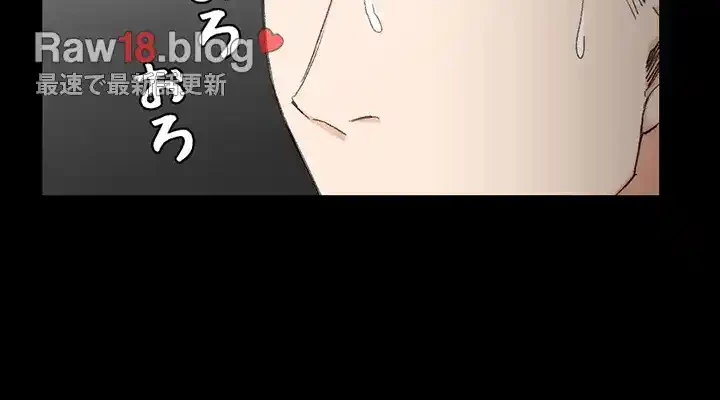 103号室のエロライフ 第61話 - 33