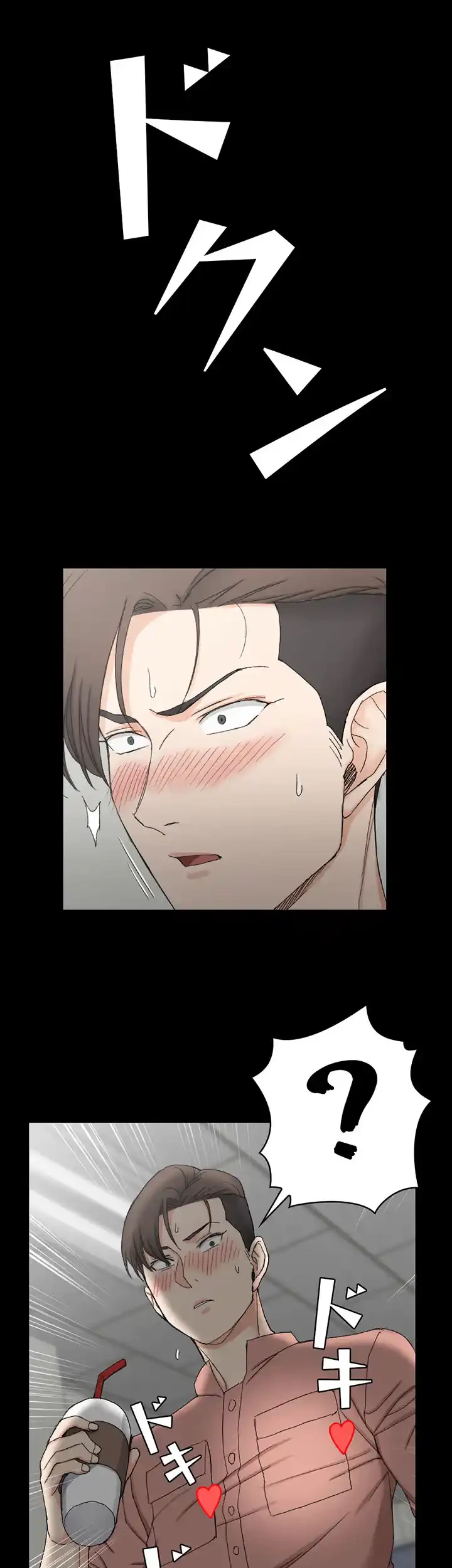 103号室のエロライフ 第61話 - 39