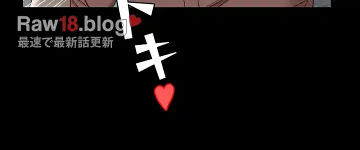 103号室のエロライフ 第61話 - 40