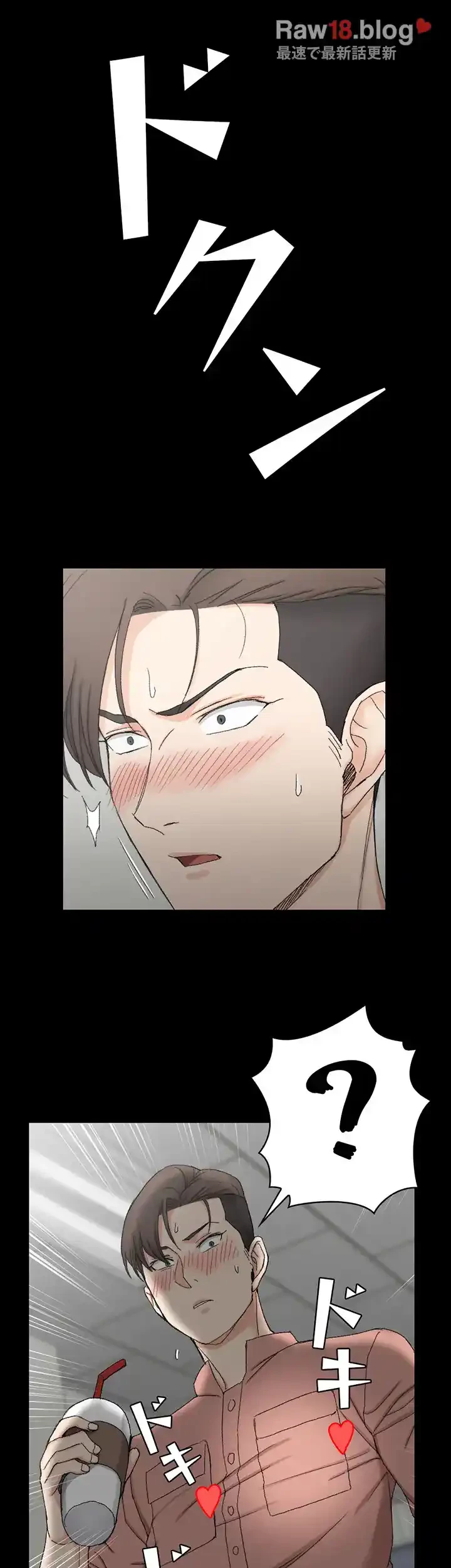 103号室のエロライフ 第62話 - 3