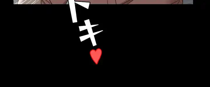 103号室のエロライフ 第62話 - 4