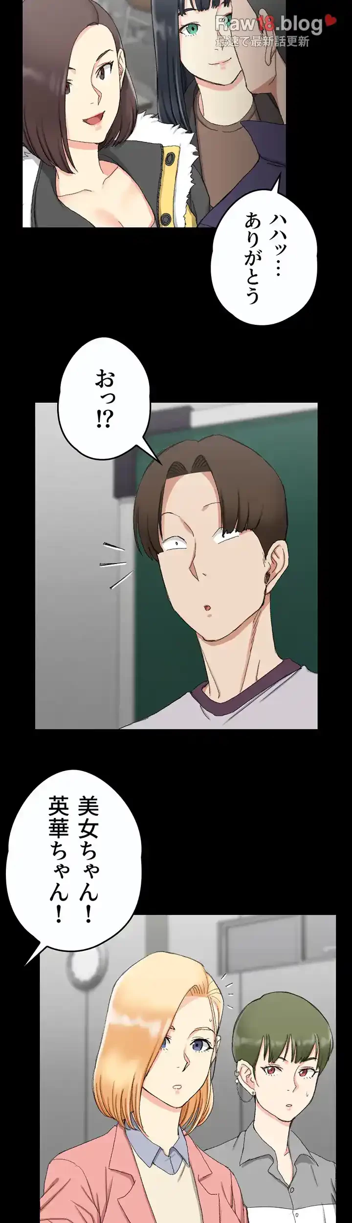 103号室のエロライフ 第62話 - 22