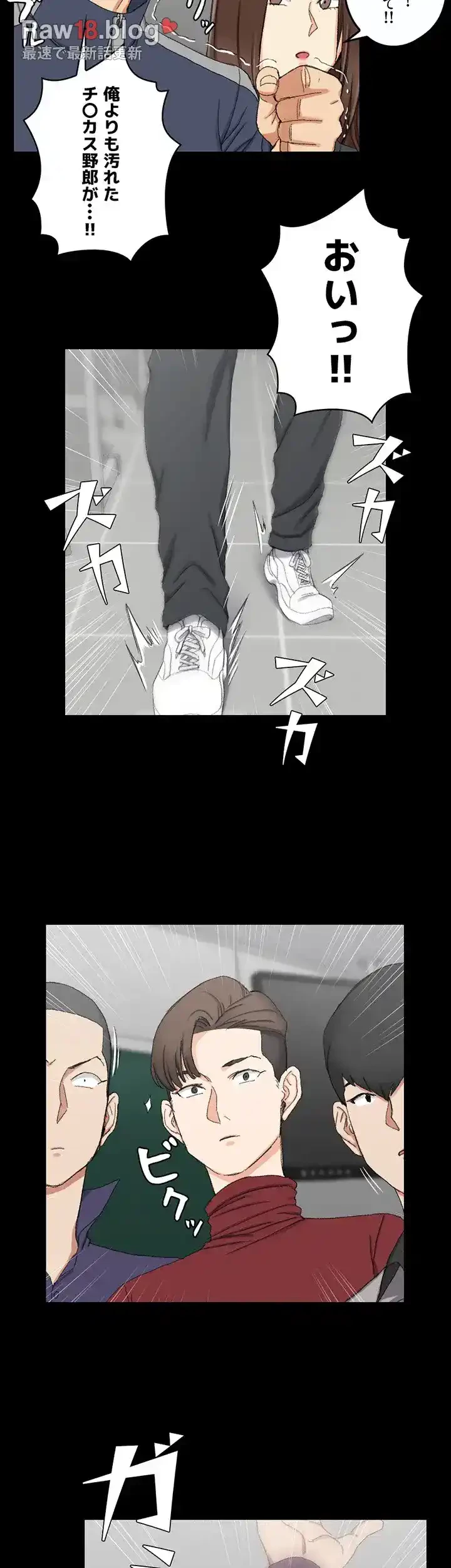 103号室のエロライフ 第62話 - 26