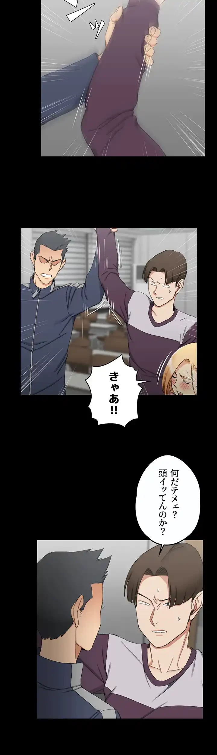 103号室のエロライフ 第62話 - 27