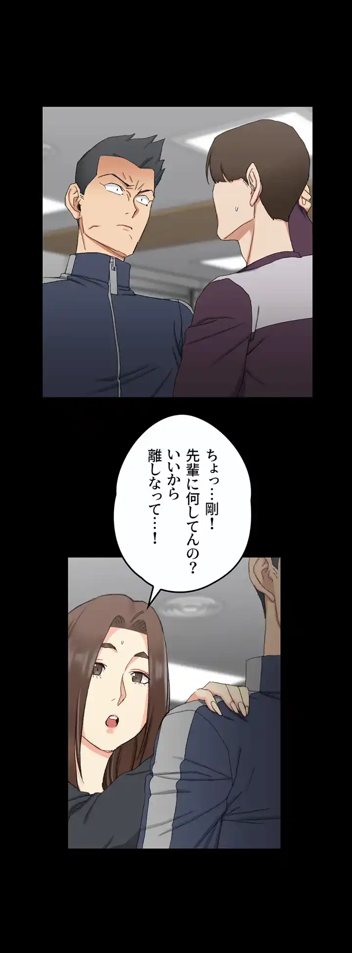 103号室のエロライフ 第62話 - 28