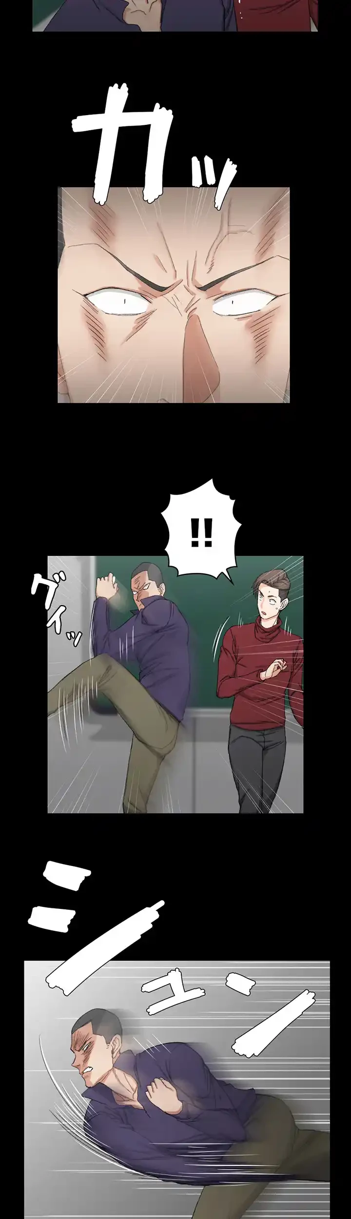 103号室のエロライフ 第62話 - 32