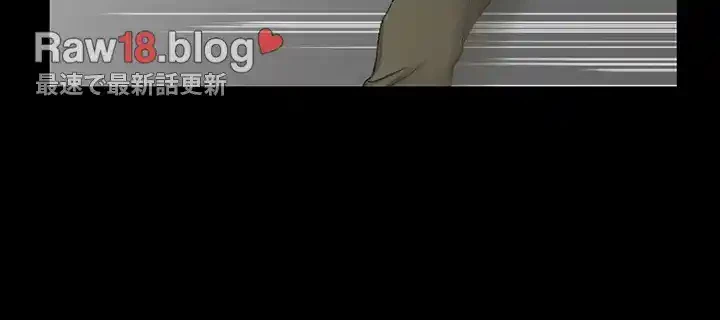 103号室のエロライフ 第62話 - 33