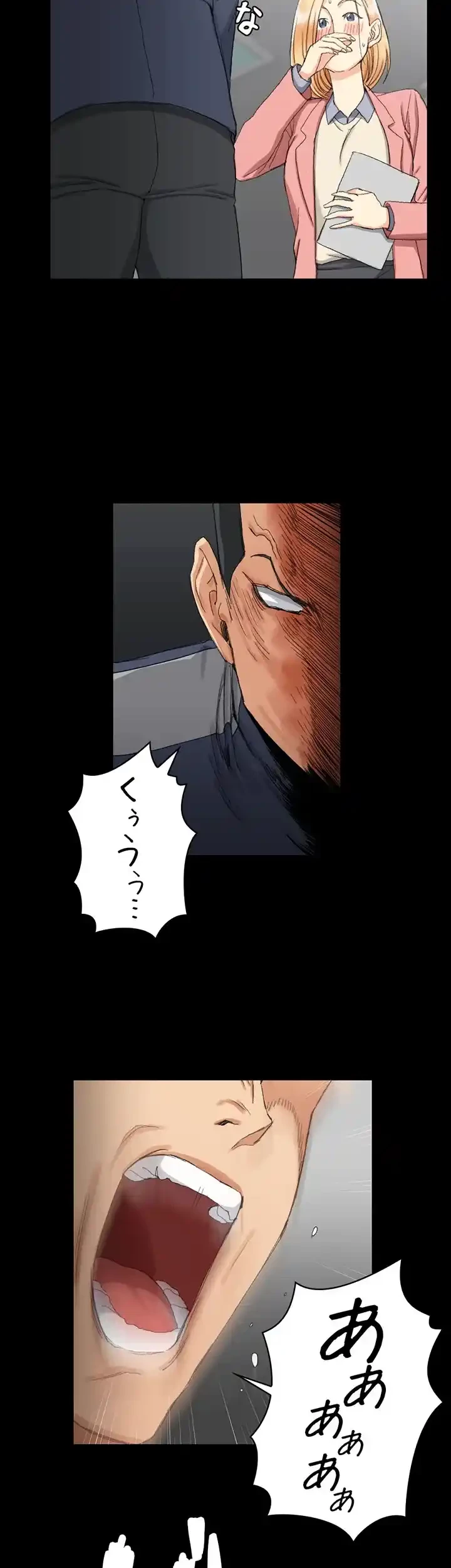 103号室のエロライフ 第62話 - 36