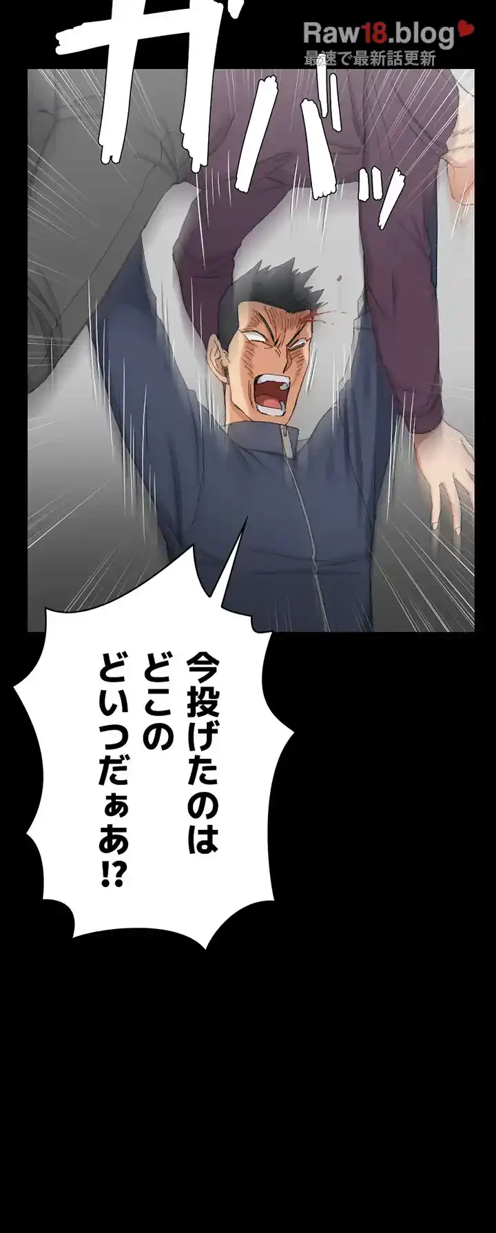 103号室のエロライフ 第62話 - 37