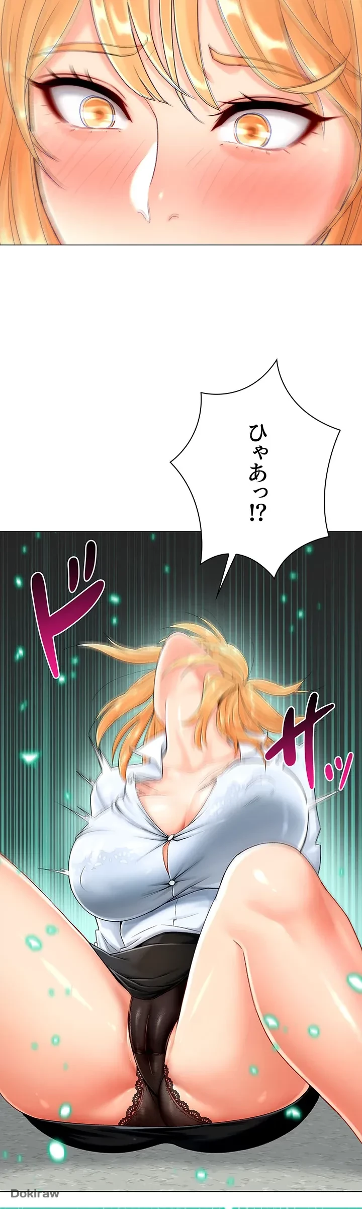 女子調教アプリ 第2話 - 10
