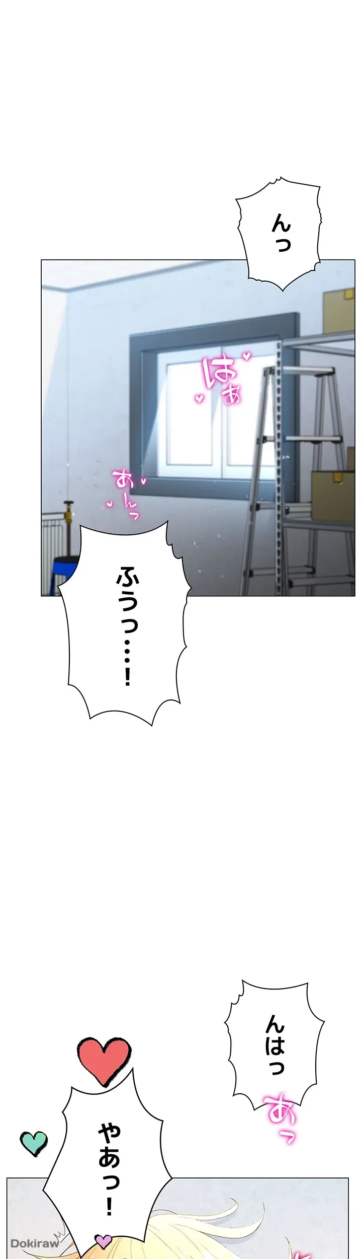 女子調教アプリ 第2話 - 32