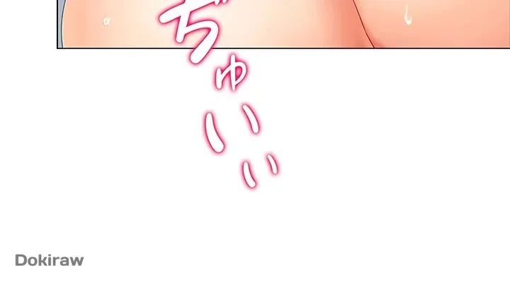 女子調教アプリ 第2話 - 59