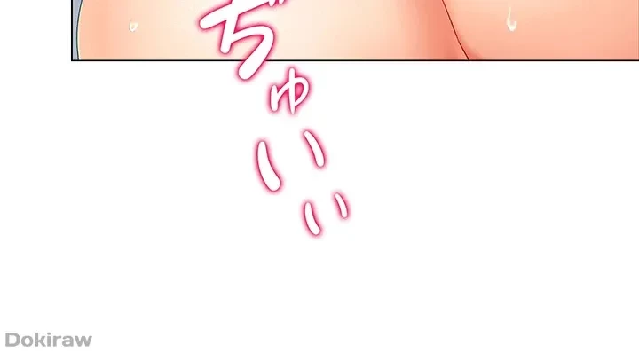 女子調教アプリ 第3話 - 5