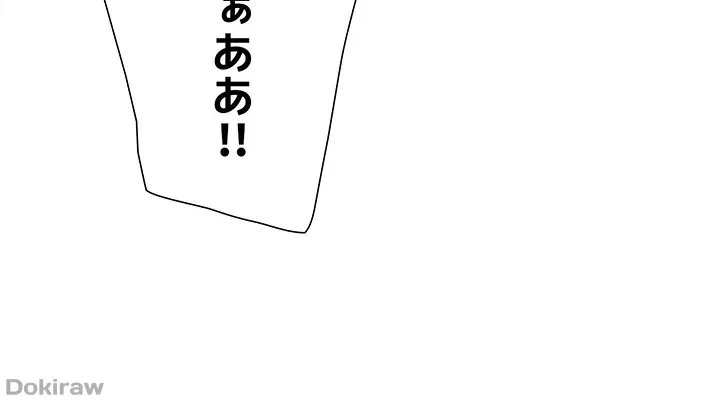 女子調教アプリ 第3話 - 21