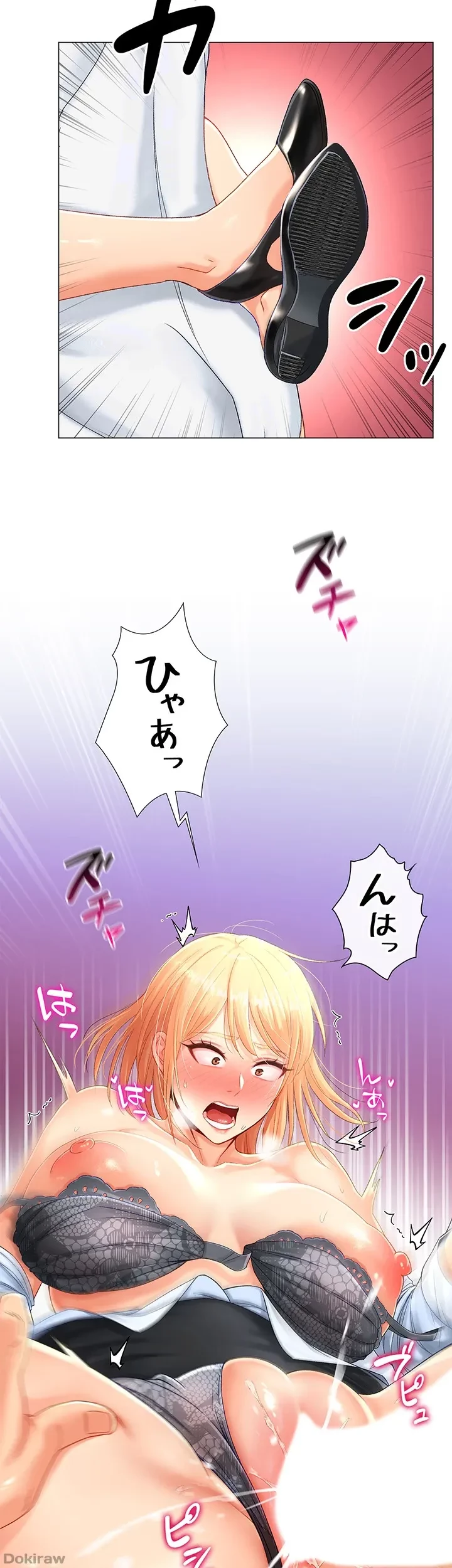 女子調教アプリ 第3話 - 38