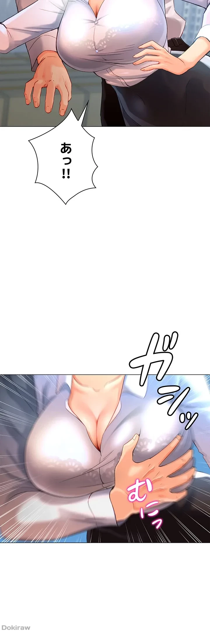 女子調教アプリ 第4話 - 24