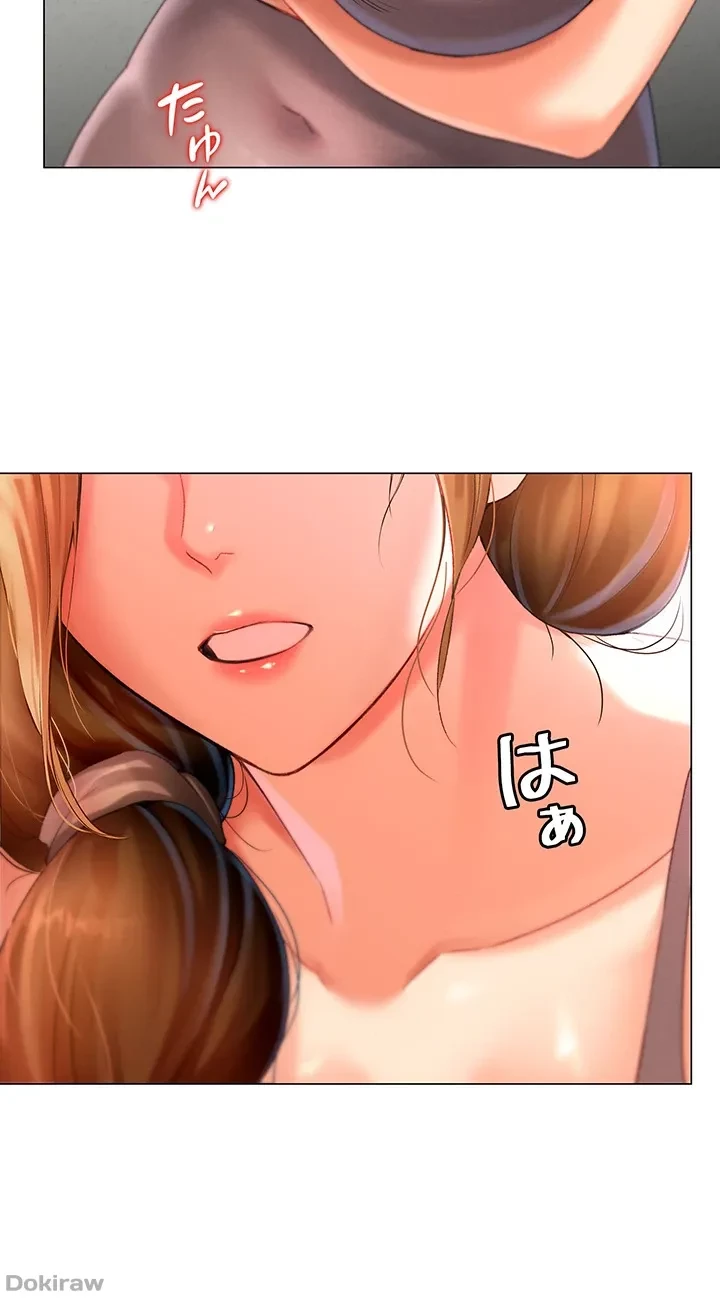 女子調教アプリ 第5話 - 15