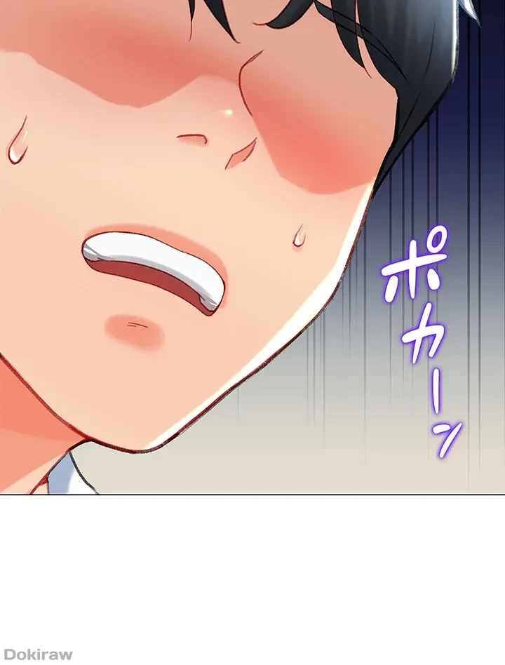 女子調教アプリ 第10話 - 10