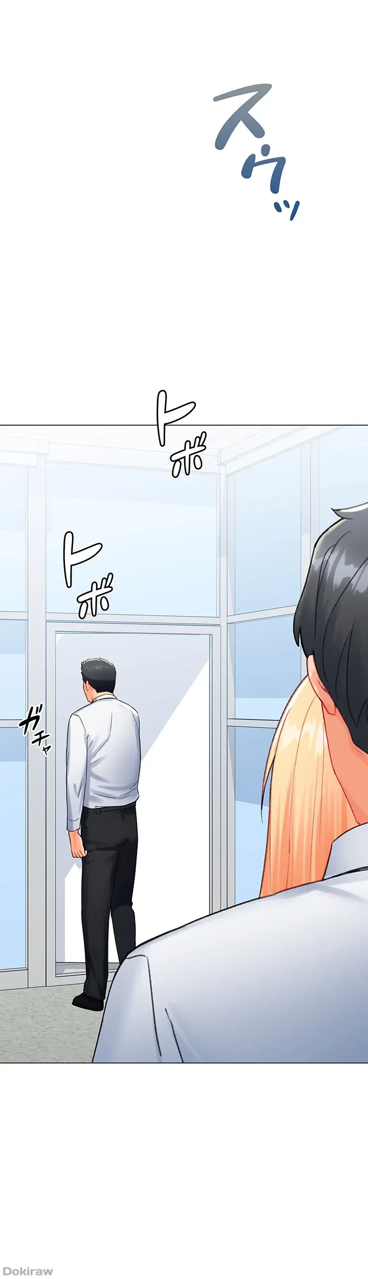 女子調教アプリ 第11話 - 47