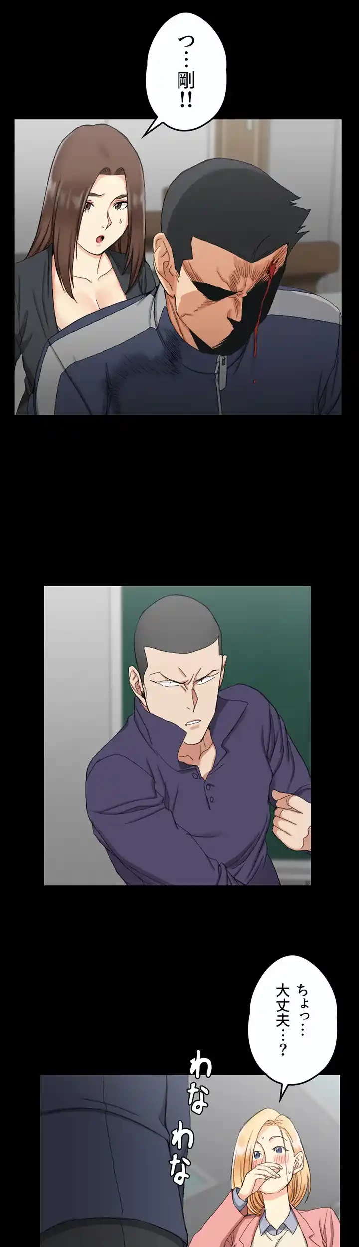 103号室のエロライフ 第63話 - 2