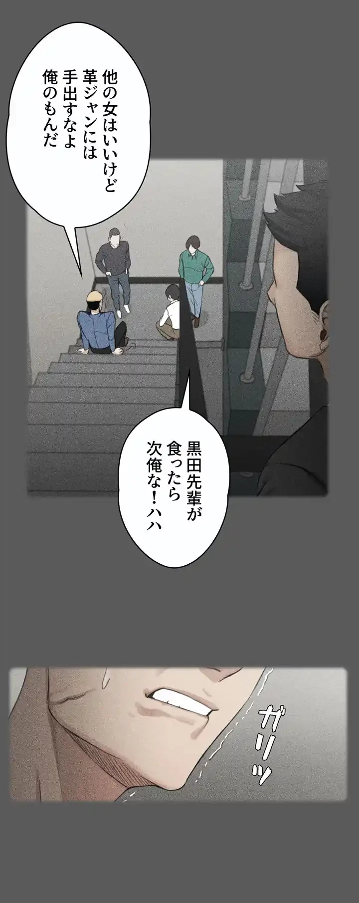 103号室のエロライフ 第63話 - 39