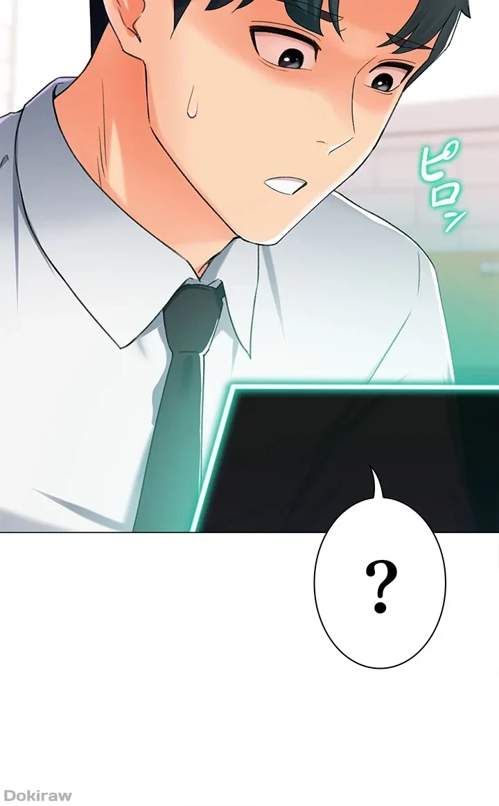 女子調教アプリ 第14話 - 35