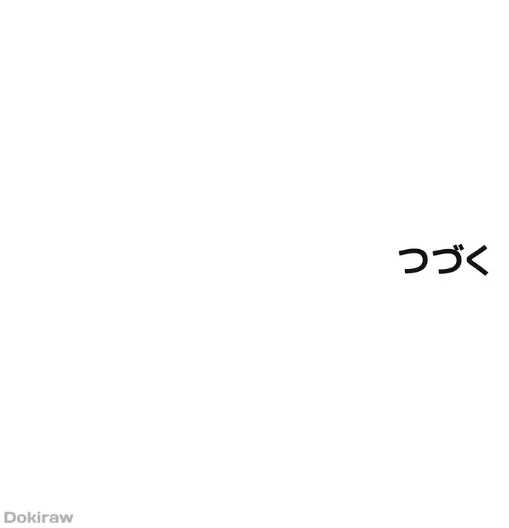 女子調教アプリ 第14話 - 44