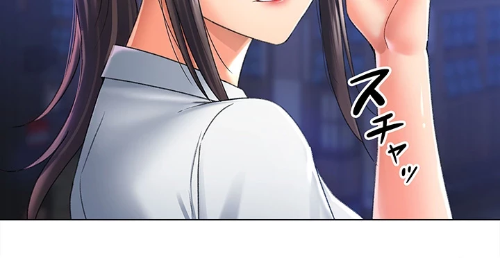 女子調教アプリ 第20話 - 34