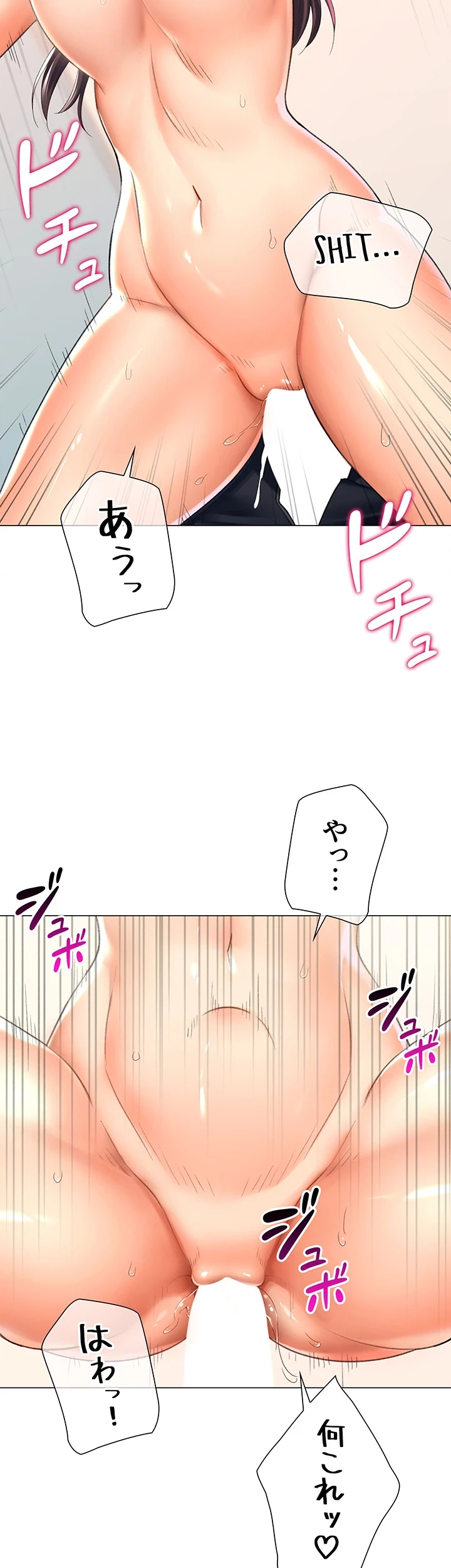女子調教アプリ 第21話 - 28