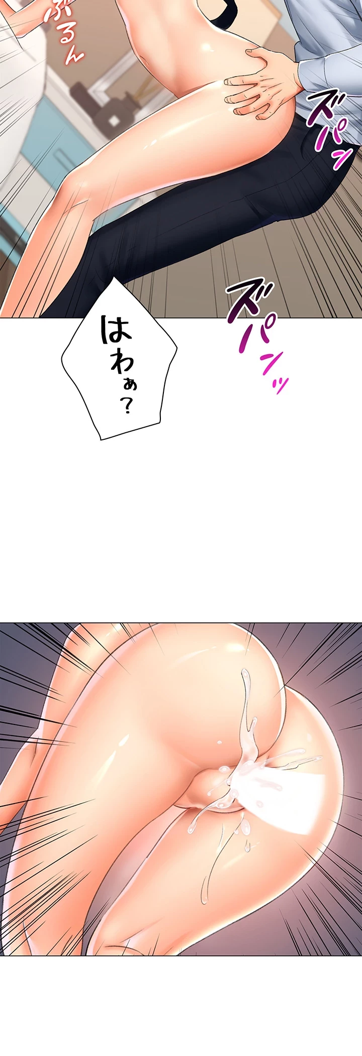 女子調教アプリ 第21話 - 37