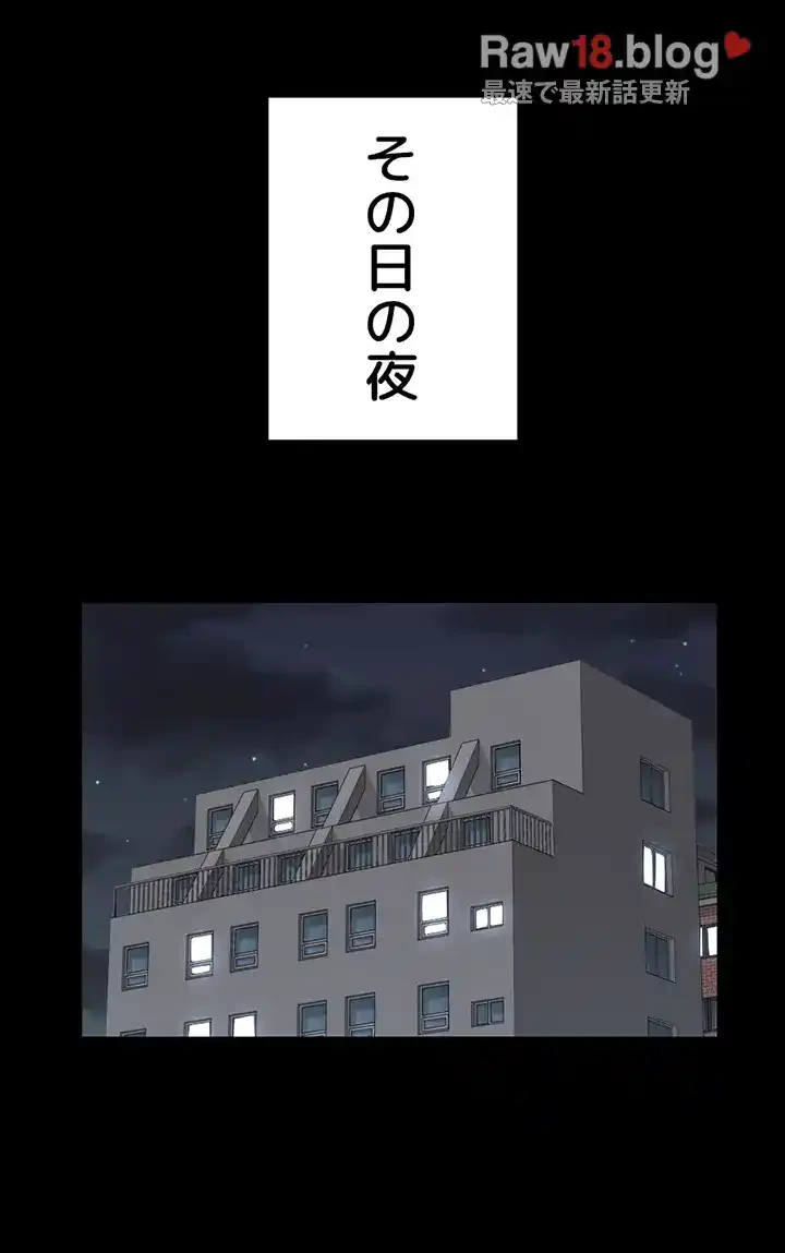 103号室のエロライフ 第64話 - 37