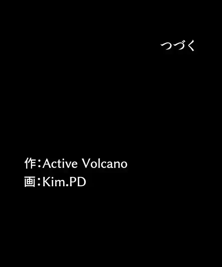 103号室のエロライフ 第64話 - 46