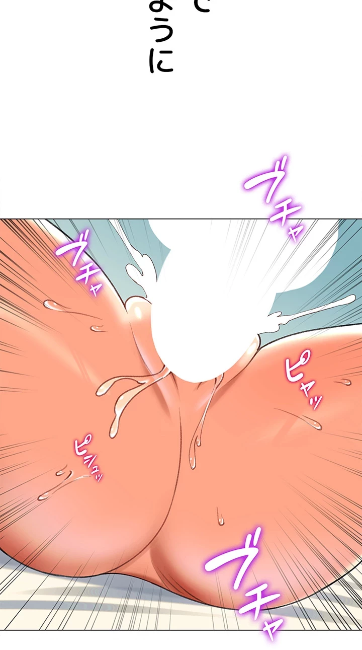 女子調教アプリ 第24話 - 2