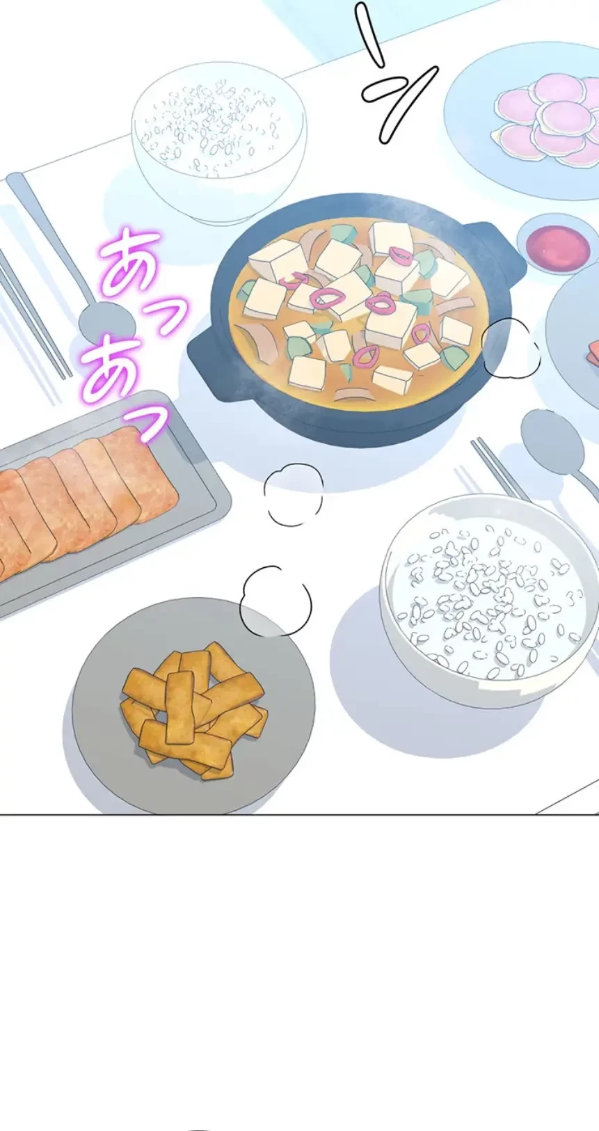 女子調教アプリ 第29話 - 2