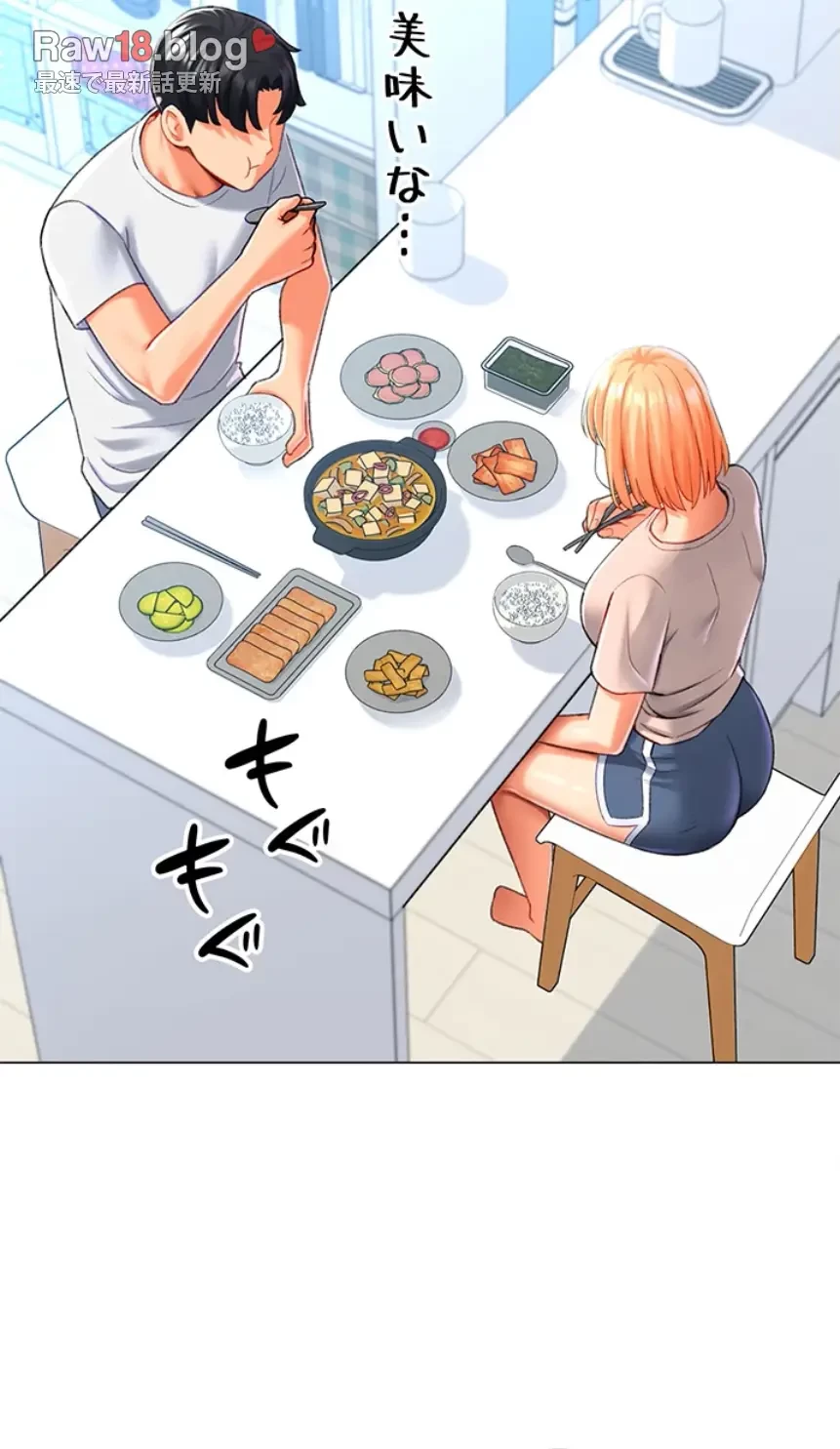 女子調教アプリ 第29話 - 7